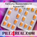 Капсулы Выносливости Аджантас cialis4